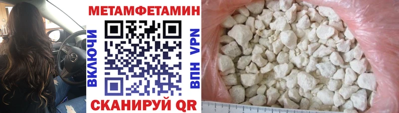 как найти закладки  Радужный  АМФ VHQ 