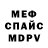 Амфетамин Premium magicbee
