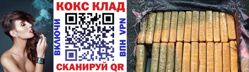 omg ONION  shop клад  Кокаин Columbia  Радужный 