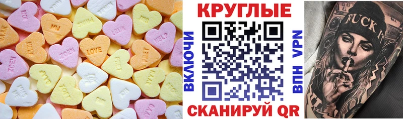 где купить   Радужный  Ecstasy louis Vuitton 