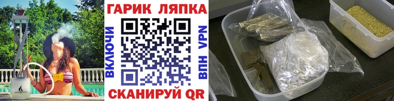 ГАШ Изолятор  Радужный 