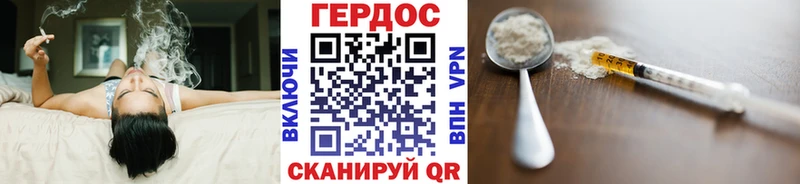 Героин Heroin  магазин продажи наркотиков  Радужный 