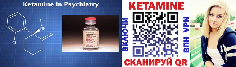 КЕТАМИН ketamine  mega маркетплейс  Радужный 
