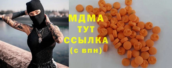 мдма Армянск