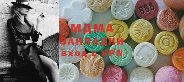 мдма Армянск