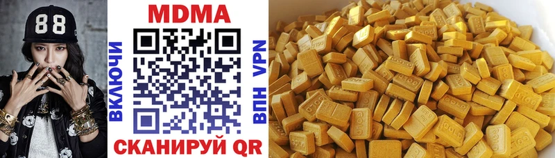 MDMA Molly  omg онион  Радужный  хочу наркоту 
