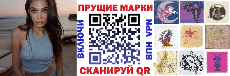 Марки 25I-NBOMe 1500мкг  Радужный 