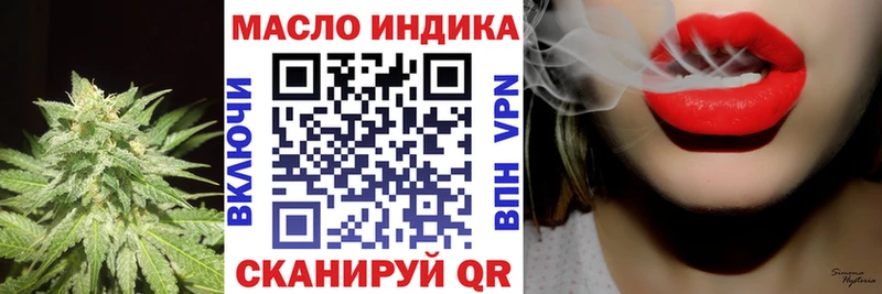 Дистиллят ТГК вейп  МЕГА ссылка  Радужный 