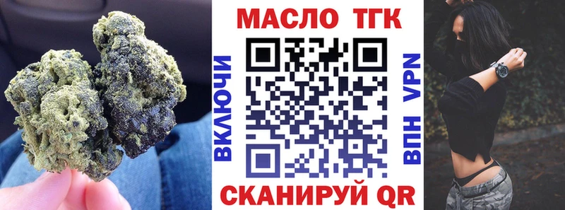 Дистиллят ТГК THC oil Радужный