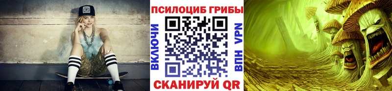 Псилоцибиновые грибы MAGIC MUSHROOMS  купить закладку  блэк спрут как зайти  Радужный 