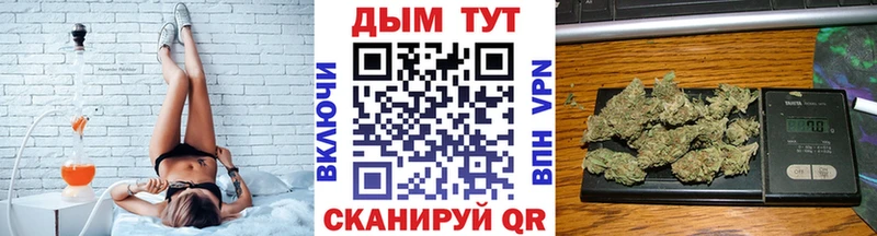 даркнет телеграм  Радужный  Канабис White Widow  купить  